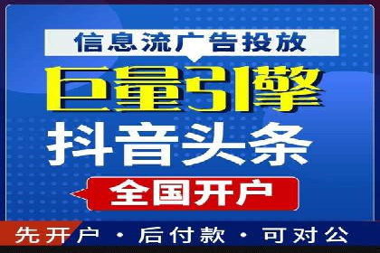 解析SEM推广代运营的五大成功要素