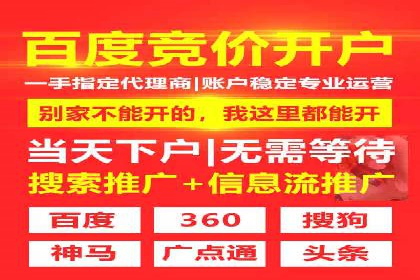 信息流广告优化策略案例解析