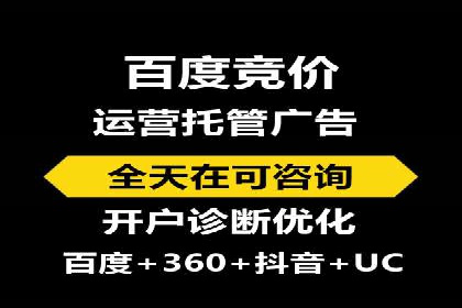 搜索引擎营销（SEM）在旅游行业的运营案例