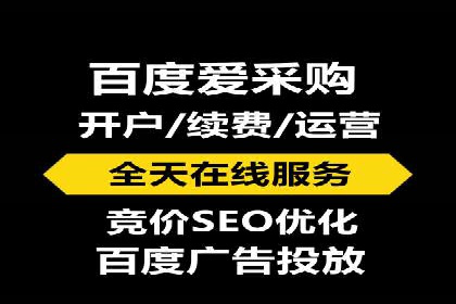 成功案例：SEM托管助力企业品牌曝光